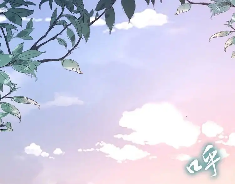 《一生一世笑苍穹》第101话 每次洗澡都来人 第5页