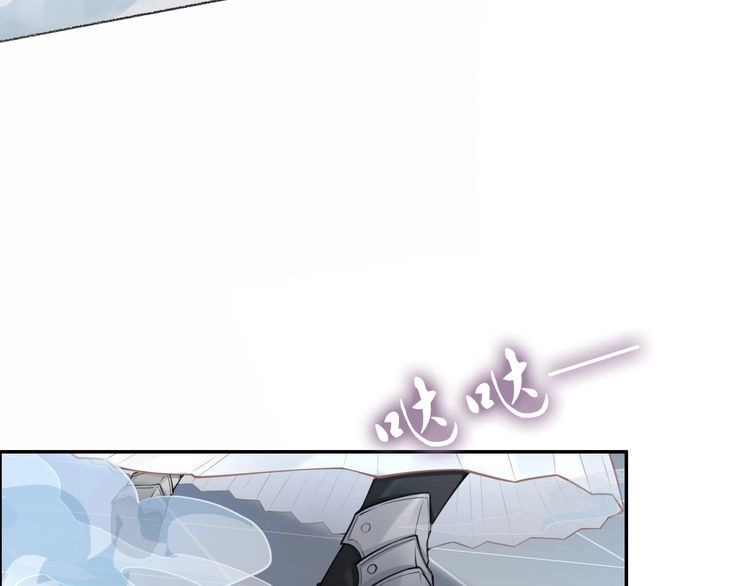《一生一世笑苍穹》第101话 每次洗澡都来人 第32页