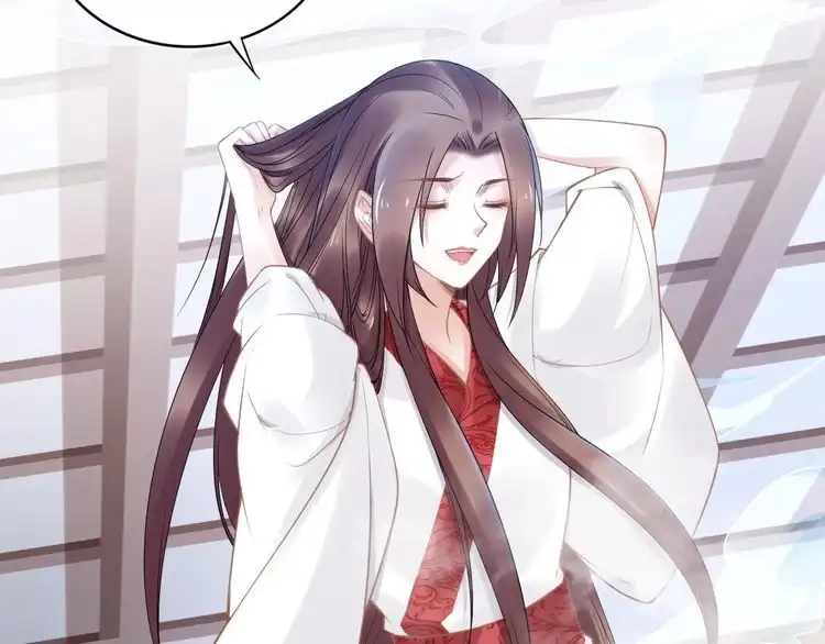 《一生一世笑苍穹》第101话 每次洗澡都来人 第30页