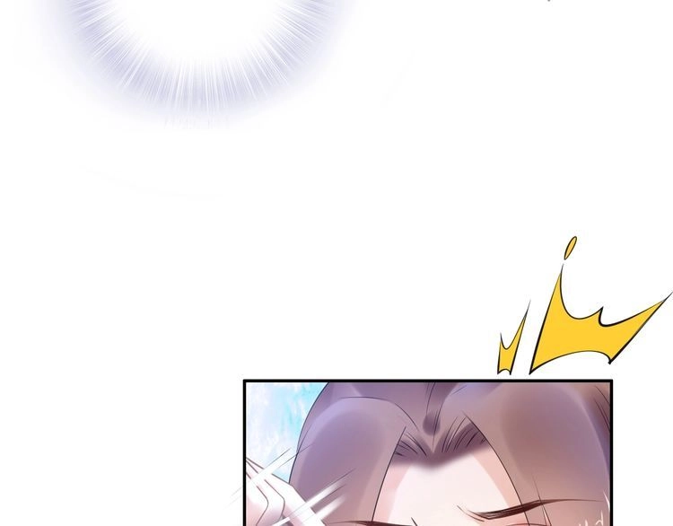 《一生一世笑苍穹》第101话 每次洗澡都来人 第15页