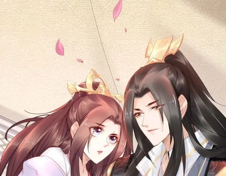 《一生一世笑苍穹》第102话 嫁给孤 第54页