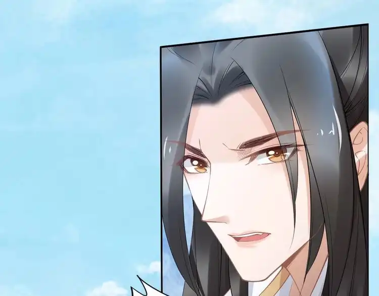 《一生一世笑苍穹》第103话 来啊，快活啊 第65页