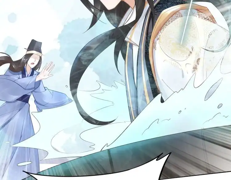 《一生一世笑苍穹》第104话 跪下求我 第26页