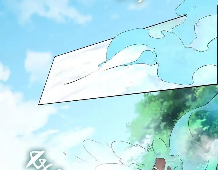 《一生一世笑苍穹》第104话 跪下求我 第39页