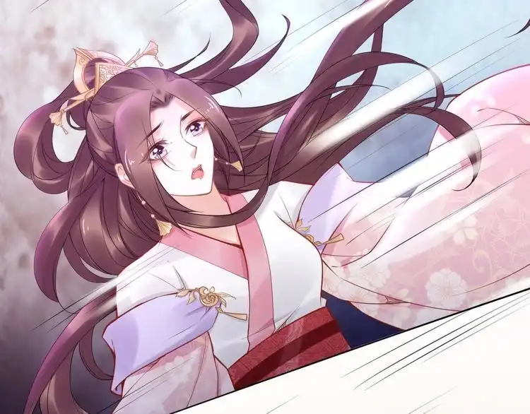 《一生一世笑苍穹》第104话 跪下求我 第9页