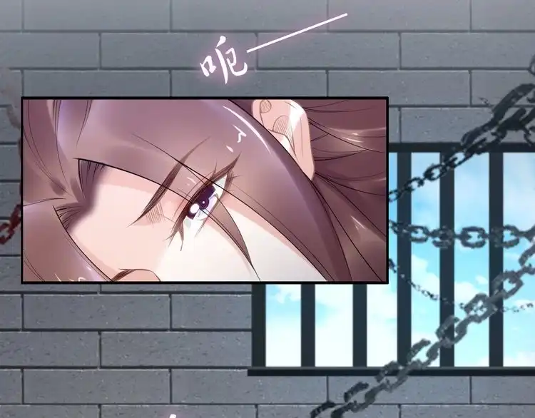 《一生一世笑苍穹》第104话 跪下求我 第34页