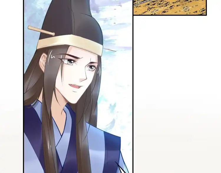 《一生一世笑苍穹》第104话 跪下求我 第18页