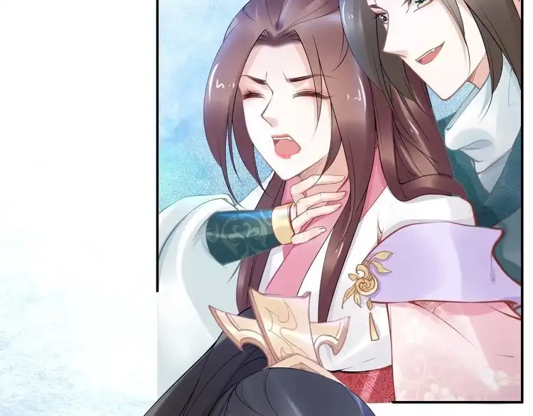 《一生一世笑苍穹》第104话 跪下求我 第88页