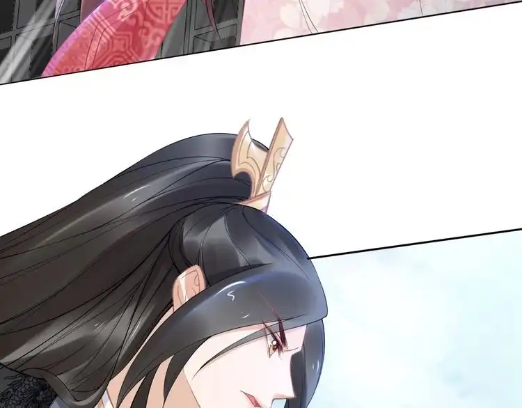 《一生一世笑苍穹》第104话 跪下求我 第85页