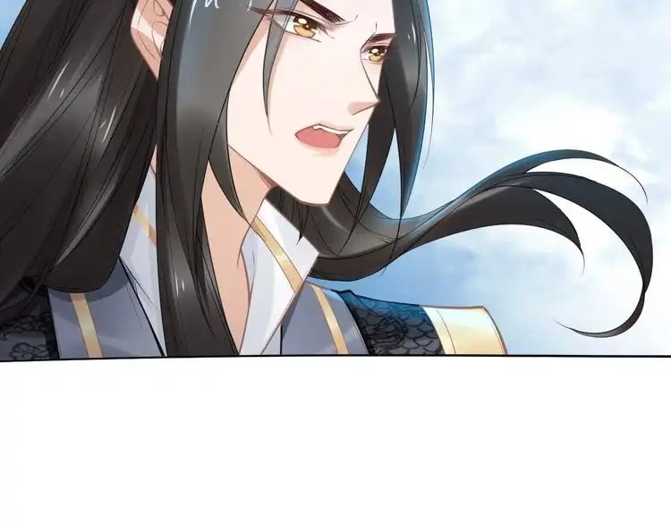 《一生一世笑苍穹》第104话 跪下求我 第77页