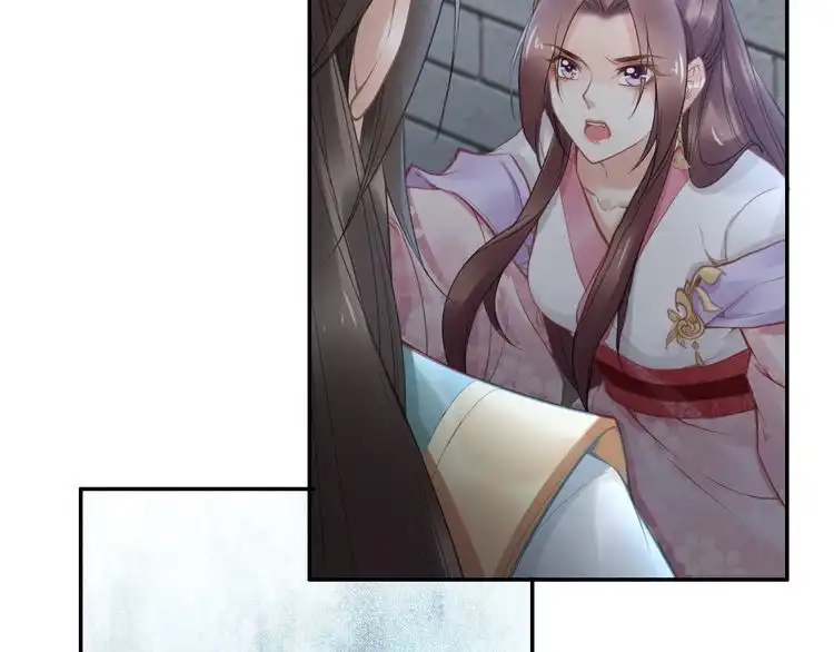 《一生一世笑苍穹》第104话 跪下求我 第54页