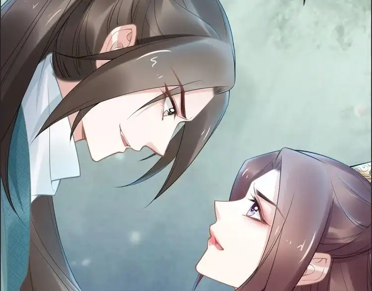 《一生一世笑苍穹》第104话 跪下求我 第59页