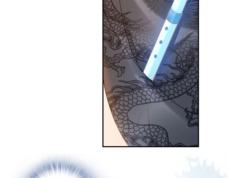 《一生一世笑苍穹》第104话 跪下求我 第24页