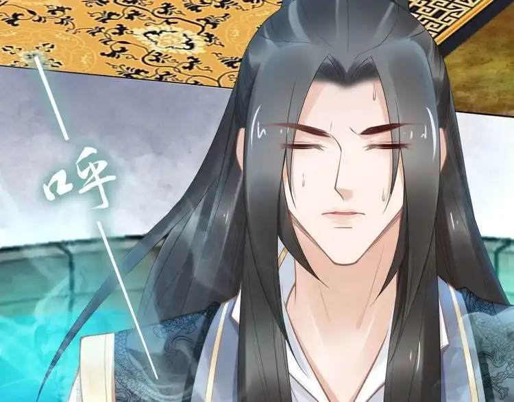 《一生一世笑苍穹》第104话 跪下求我 第22页