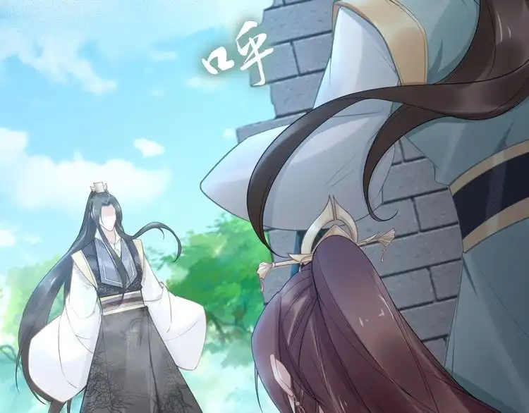 《一生一世笑苍穹》第104话 跪下求我 第75页