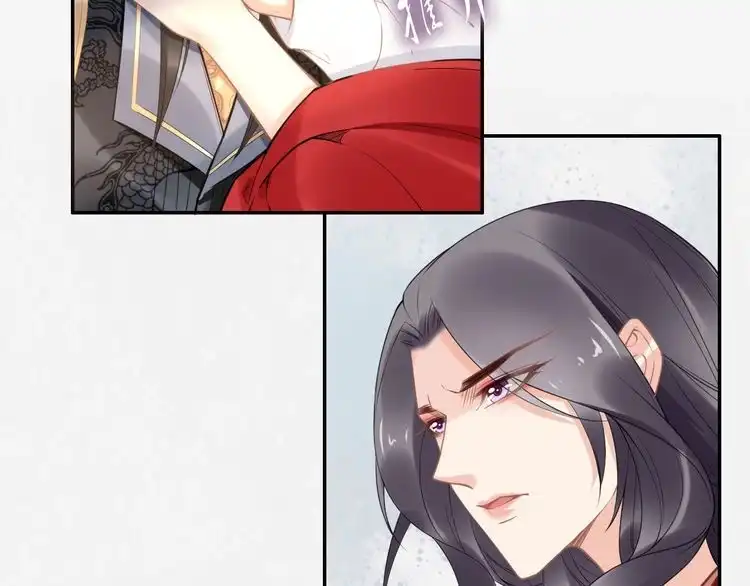 《一生一世笑苍穹》完结篇 诀别 第59页