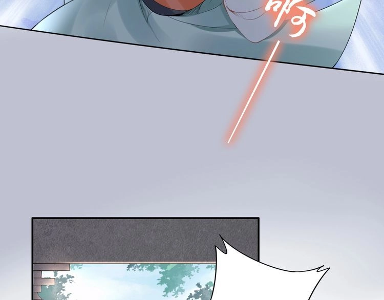 《一生一世笑苍穹》完结篇 诀别 第14页