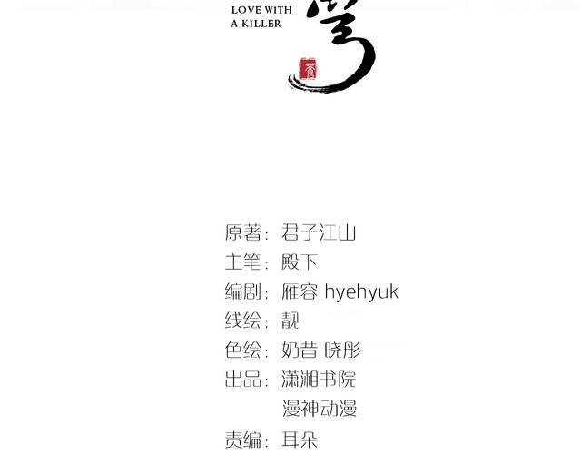 《一生一世笑苍穹》完结篇 诀别 第3页