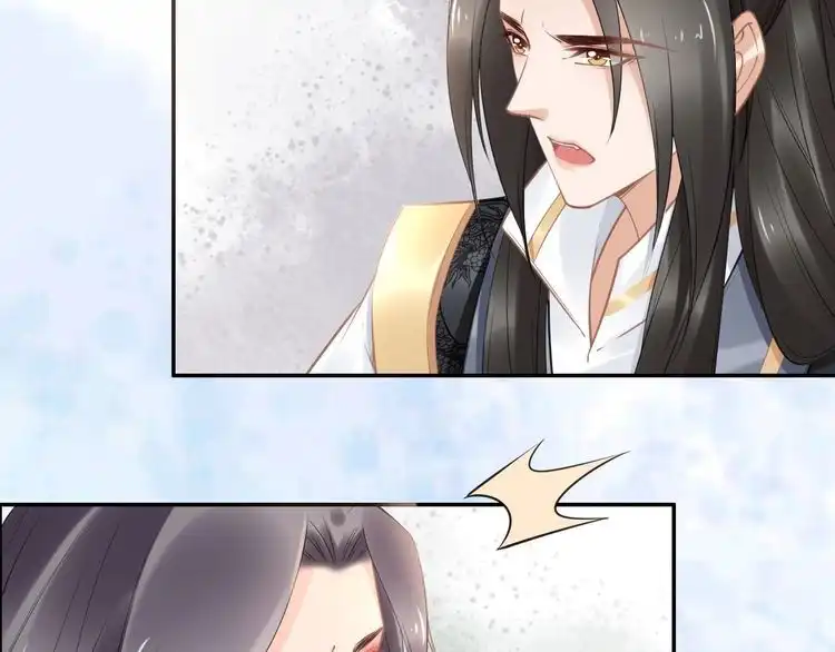 《一生一世笑苍穹》完结篇 诀别 第77页