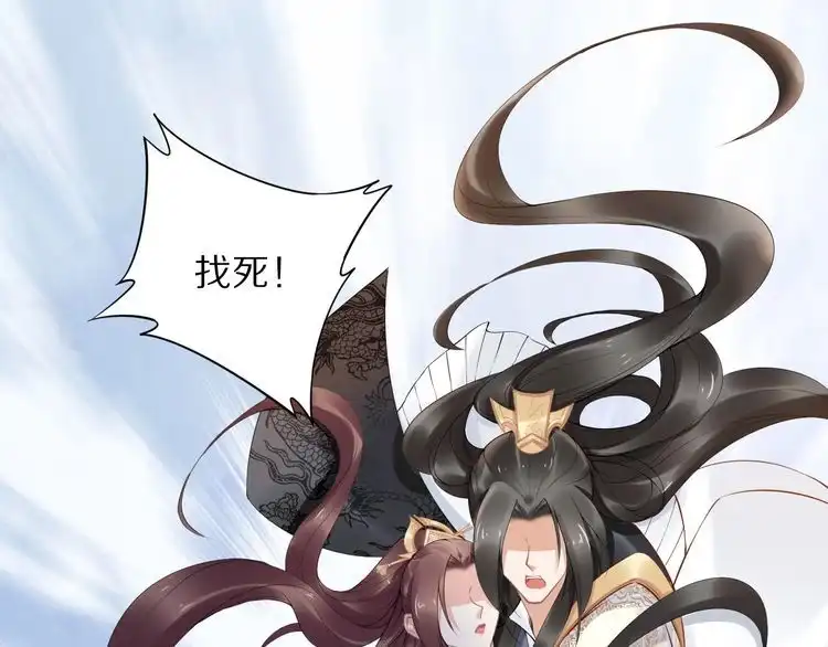 《一生一世笑苍穹》完结篇 诀别 第12页
