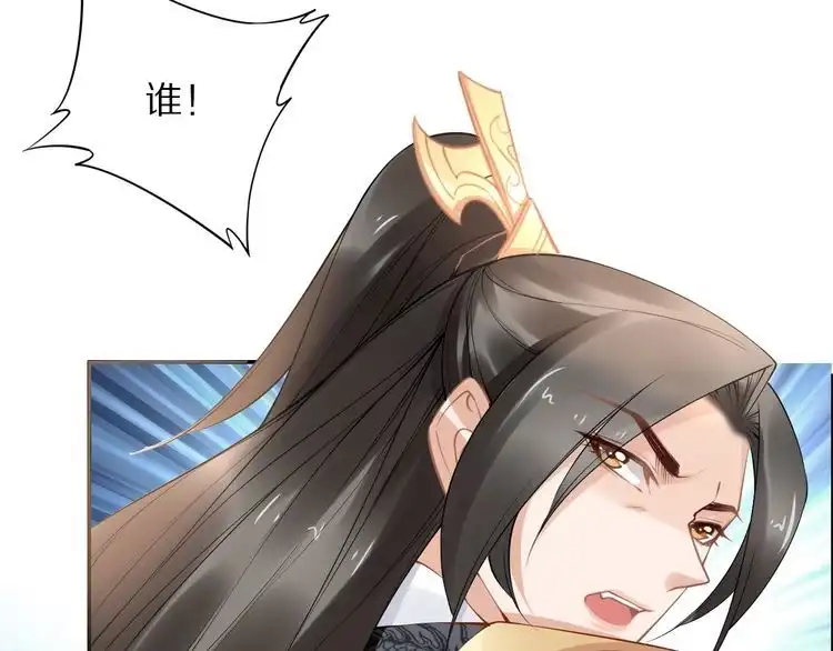 《一生一世笑苍穹》完结篇 诀别 第39页
