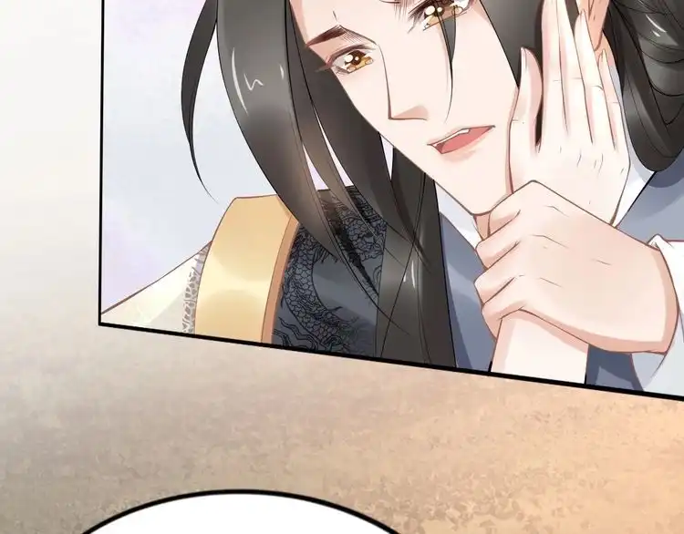 《一生一世笑苍穹》完结篇 诀别 第23页