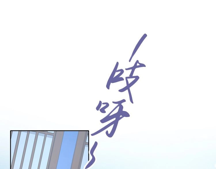 《一生一世笑苍穹》第11话 洗干净送进来~ 第44页