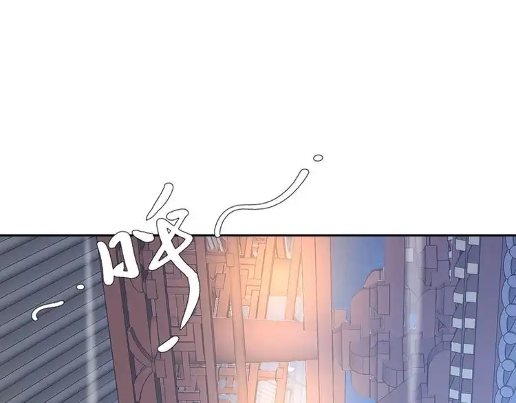 《一生一世笑苍穹》第11话 洗干净送进来~ 第5页