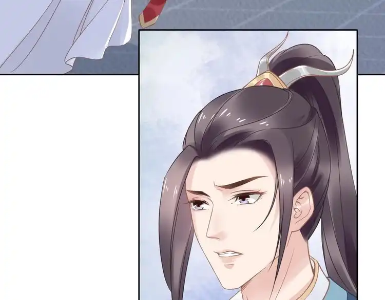 《一生一世笑苍穹》第11话 洗干净送进来~ 第54页
