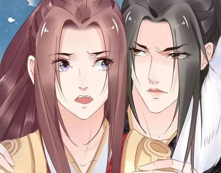 《一生一世笑苍穹》第12话 我可以修理你一下吗？ 第91页
