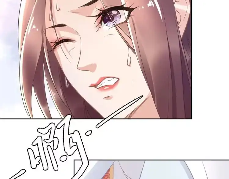 《一生一世笑苍穹》第12话 我可以修理你一下吗？ 第29页