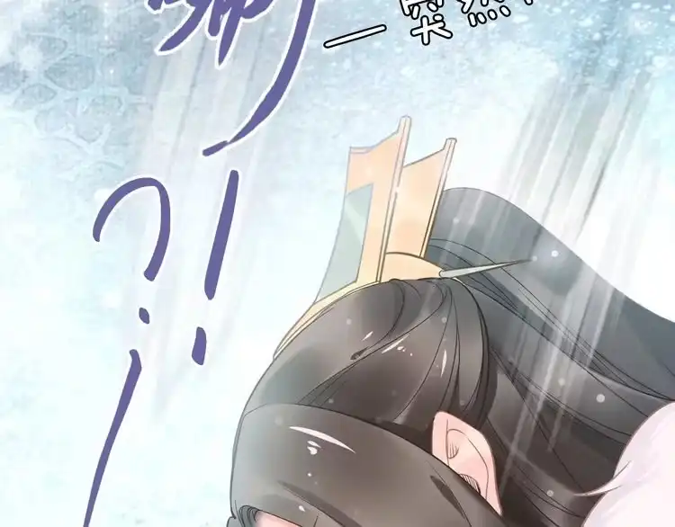 《一生一世笑苍穹》第13话 突如其来的一吻 第34页