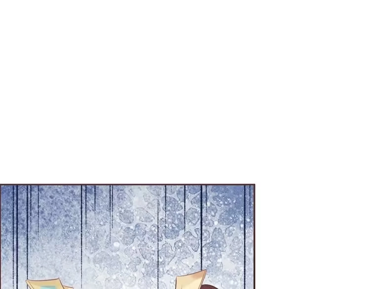 《一生一世笑苍穹》第13话 突如其来的一吻 第77页