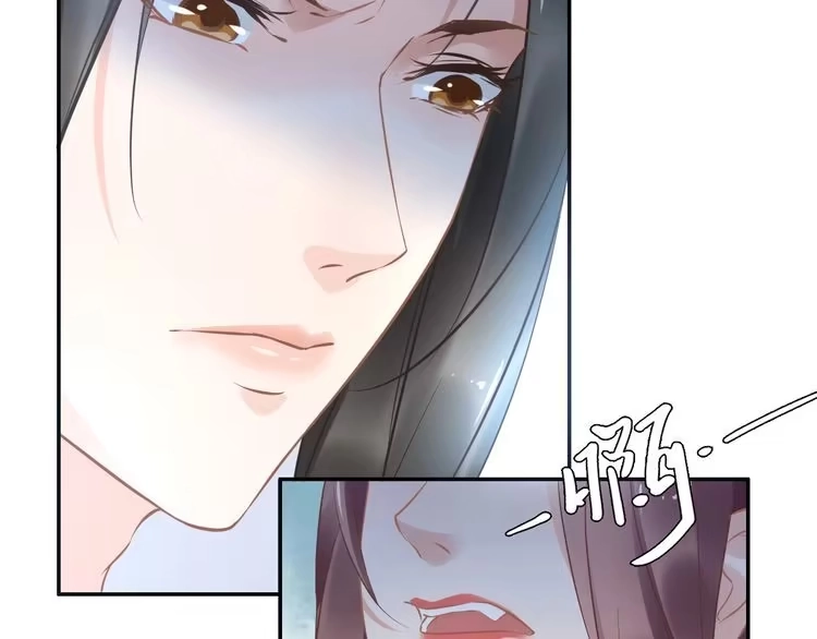 《一生一世笑苍穹》第13话 突如其来的一吻 第18页