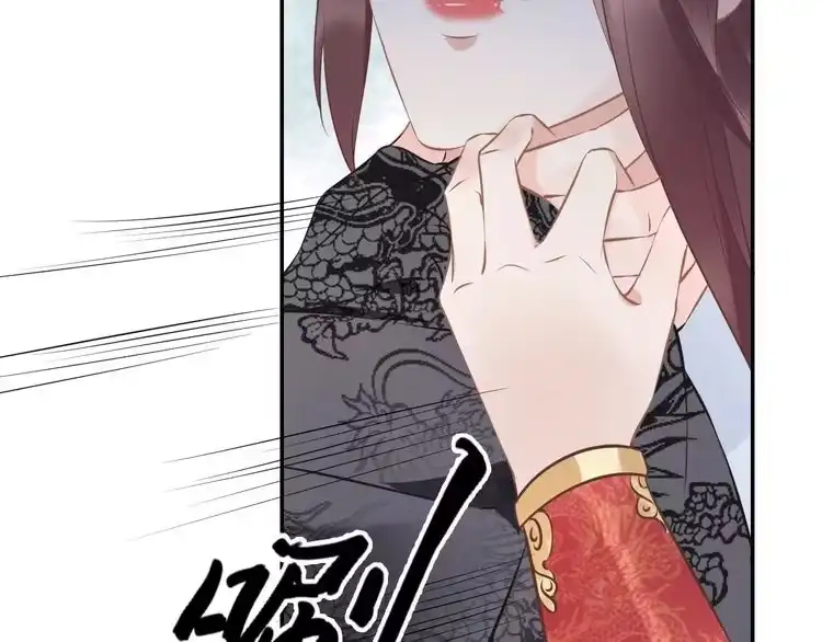 《一生一世笑苍穹》第13话 突如其来的一吻 第19页