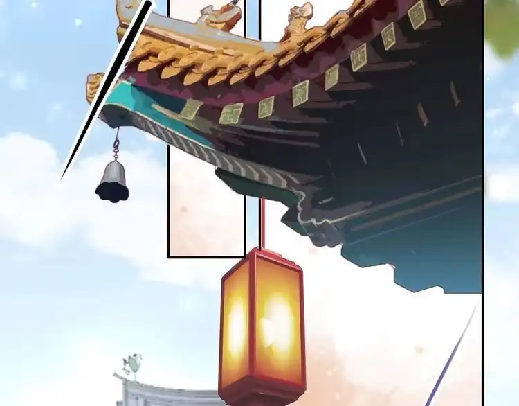 《一生一世笑苍穹》第13话 突如其来的一吻 第6页