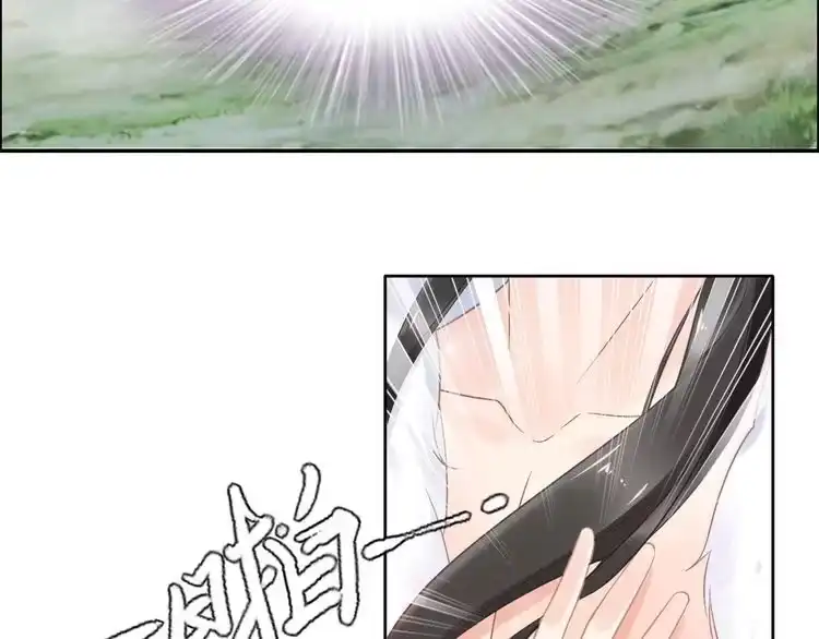 《一生一世笑苍穹》第13话 突如其来的一吻 第52页