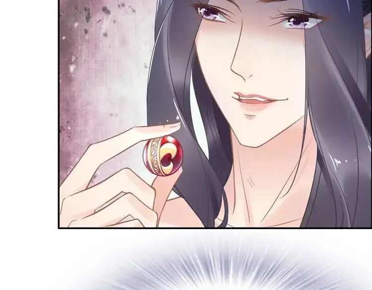 《一生一世笑苍穹》第14话 在我这过夜很贵的哦~ 第58页