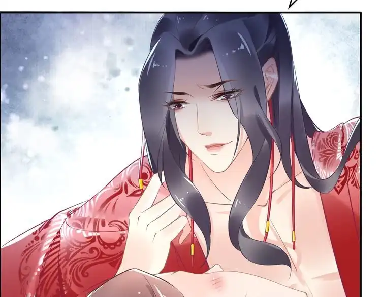《一生一世笑苍穹》第14话 在我这过夜很贵的哦~ 第97页