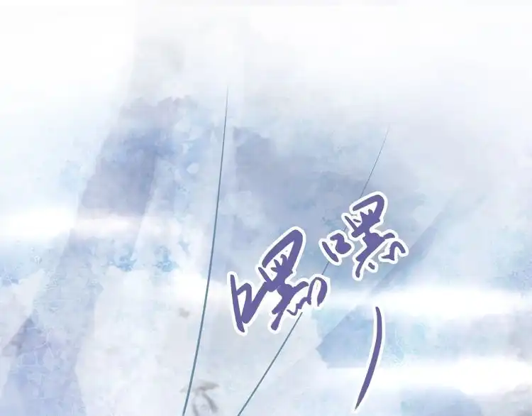 《一生一世笑苍穹》第14话 在我这过夜很贵的哦~ 第22页