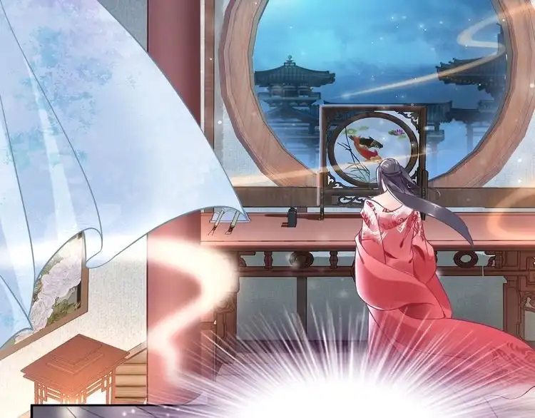 《一生一世笑苍穹》第14话 在我这过夜很贵的哦~ 第25页
