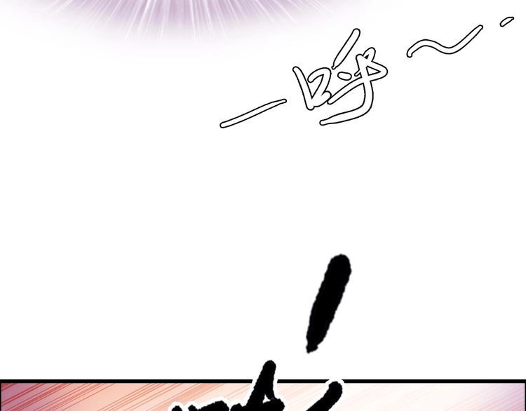《一生一世笑苍穹》第14话 在我这过夜很贵的哦~ 第41页
