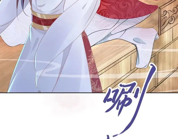 《一生一世笑苍穹》第14话 在我这过夜很贵的哦~ 第93页