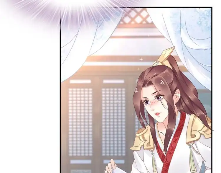 《一生一世笑苍穹》第15话 太子竟扮成和尚？！ 第19页