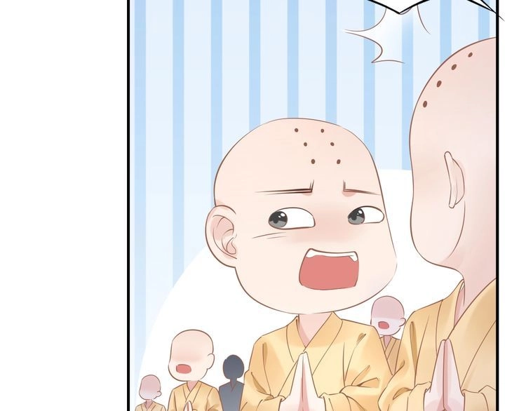 《一生一世笑苍穹》第15话 太子竟扮成和尚？！ 第59页