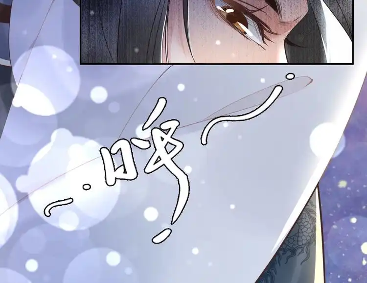 《一生一世笑苍穹》第15话 太子竟扮成和尚？！ 第106页