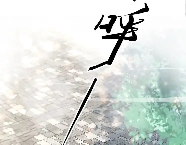 《一生一世笑苍穹》第16话 古代也有腐女？！ 第17页