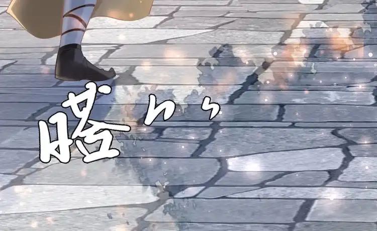 《一生一世笑苍穹》第16话 古代也有腐女？！ 第69页