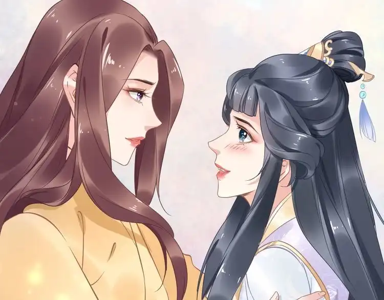 《一生一世笑苍穹》第16话 古代也有腐女？！ 第90页