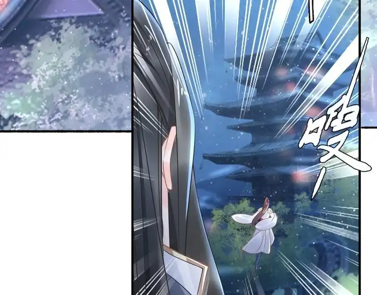 《一生一世笑苍穹》第17话 手放哪里啊？ 第88页